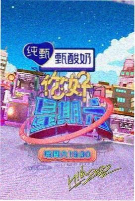 懂你的影院流浪地球3