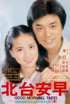 懂你的影院哪吒